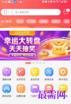 廠拉拉電腦版3604 引領(lǐng)日用家電管理的新篇章