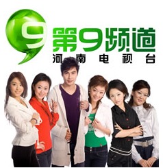 河南新農(nóng)村頻道廣告服務(wù)與計(jì)算機(jī)軟件開發(fā)銷售指南