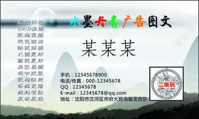 簡約設計，創意無限 圖文店名片廣告與展板展架的設計藝術